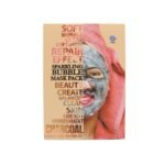 سنايل ماسك الفقاعات الكوري للوجه المتالق 23مل