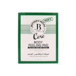 جي بي تولز ليفة تقشير الجسم للعناية بالبشرة - اخضر 8 قطع * 25 مل