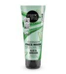 اورجانيك شوب قناع الوجه الّليلي بالأفوكادو لجميع أنواع البشرة 75مل