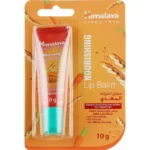 هيمالايا بلسم شفاه مغذي ١٠ جم