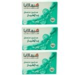 هيمالايا صابون الخيار المنعش ٣×٧٥ جم