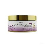 ساره بيوتي كريم لؤلؤه التبيض ومكافحة النمش 200 جرام