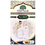 اكسا مجموعة الحج والعمرة خالية من العطر