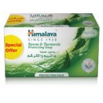 هيمالايا صابون النييم والكركم ٦×١٢٥ جم