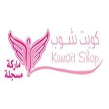 كويت شوب | Kuwit shop