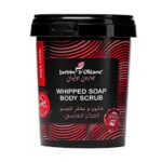 جاردن اوليان صابون ومقشر للجسم بالعكر الفاسي 500جرام