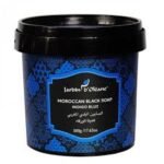 جاردن اوليان صابون ومقشر للجسم بالنيلة الزرقاء 500 جرام