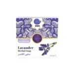 سنايل صابون اللافندر مرطب ومنقي للبشرة 125 جرام