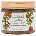 سنايل صابونية القهوة 600جم