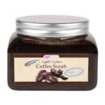 كويت شوب سنفرة القهوة 250جم