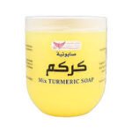 كويت شوب صابونية الكركم 500جم