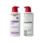 يوسيرين لوشن ملطف للبشره 500مل