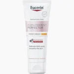 يوسيرين مرطب شفاه 10مل